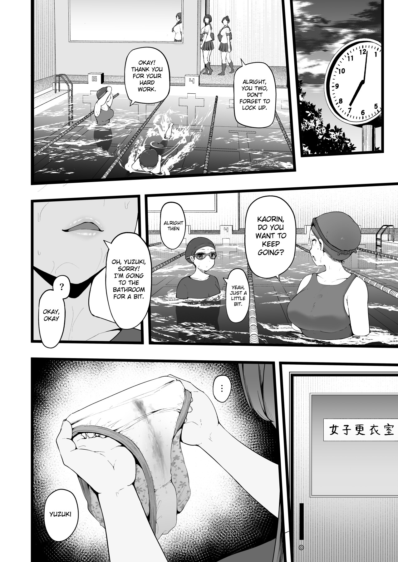 Hentai Manga Comic-Butterfly P 0-Read-13
